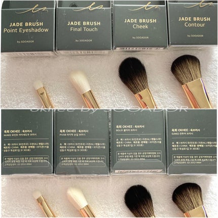 ポイントアイシャドウブラシナンバー2/SOOA DOR/メイクブラシを使ったクチコミ(8枚目)