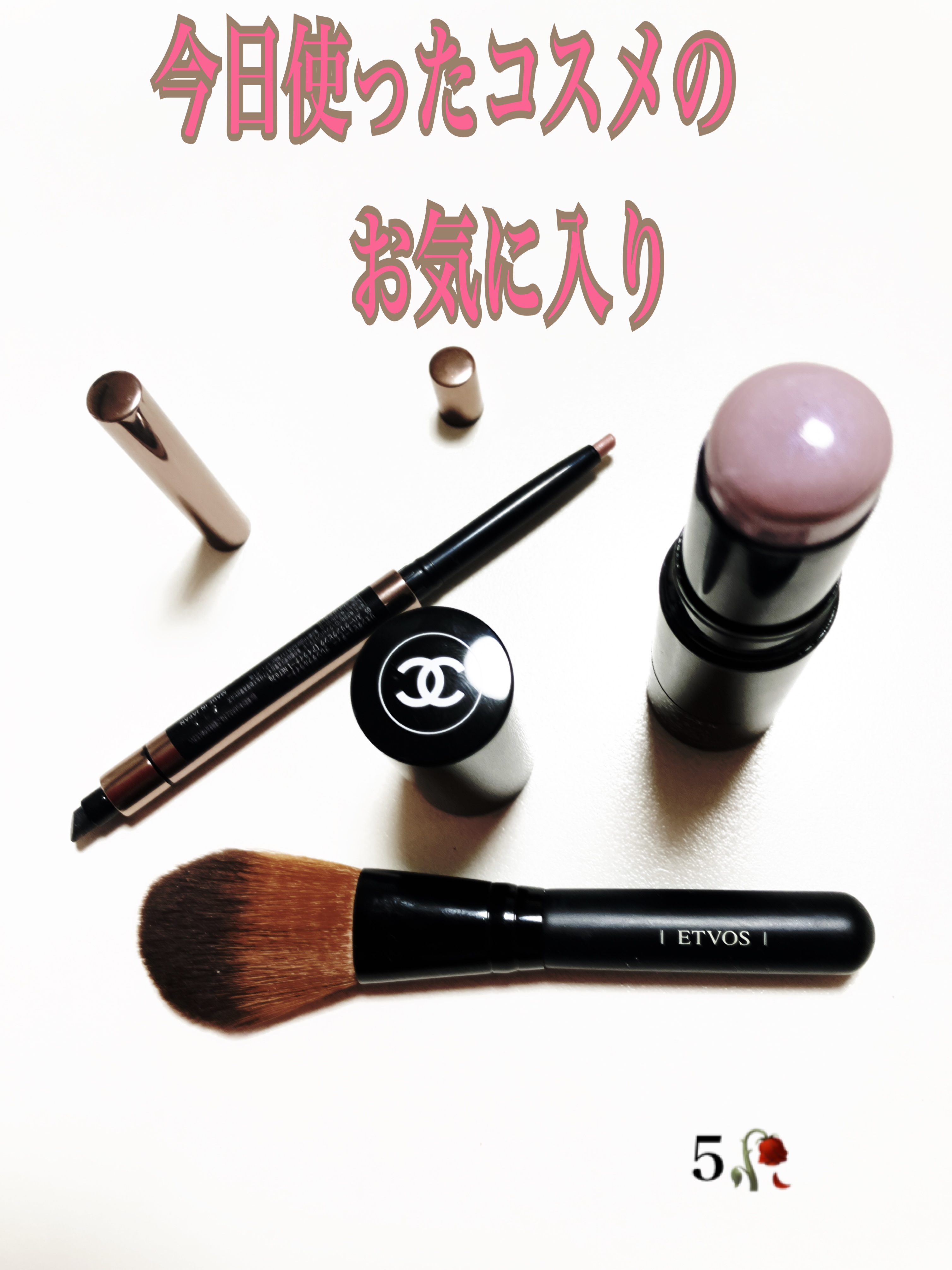 ボーム エサンシエル/CHANEL/スティックハイライトを使ったクチコミ（1枚目）