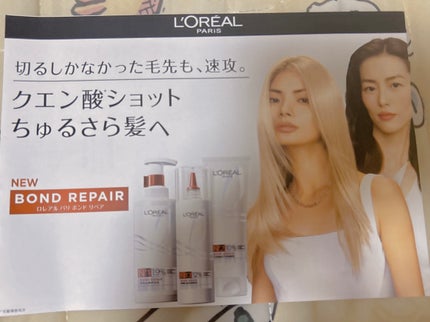 ロレアル パリ ボンド リペア シャンプー/コンディショナー/ロレアル パリ/市販シャンプーを使ったクチコミ(9枚目)
