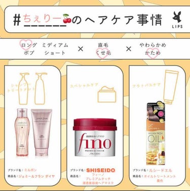 オイルトリートメント #EXヘアオイル リッチモイスチャー/ルシードエル/ヘアオイルを使ったクチコミ（1枚目）