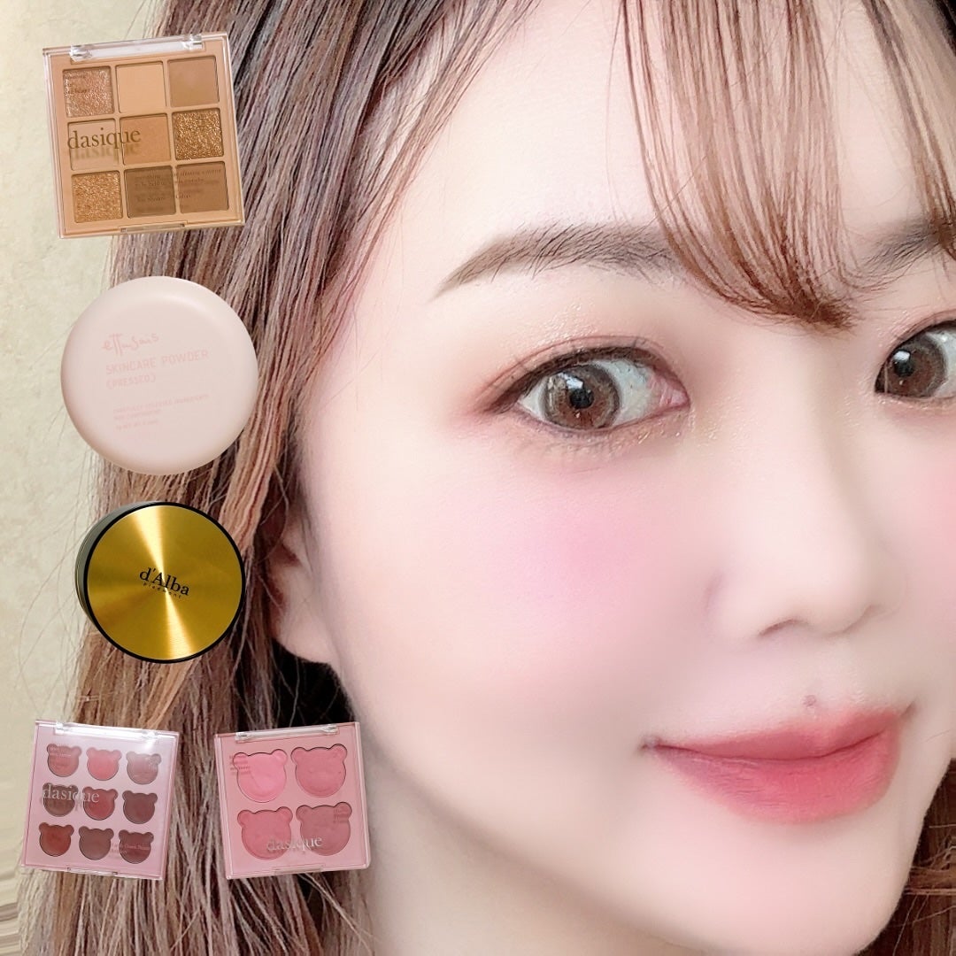 シャドウパレット/dasique/アイシャドウパレットを使ったクチコミ(1枚目)