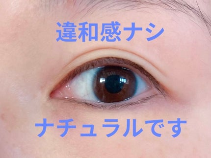 クリアワンデー/TeAmo/ワンデー(1DAY)カラコンを使ったクチコミ(5枚目)