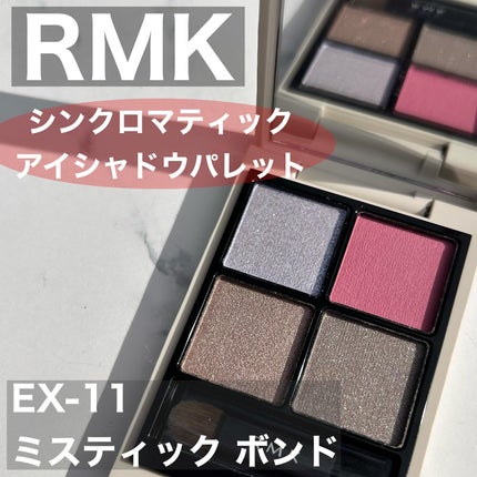 RMK シンクロマティック アイシャドウパレット/RMK/アイシャドウパレットを使ったクチコミ(1枚目)