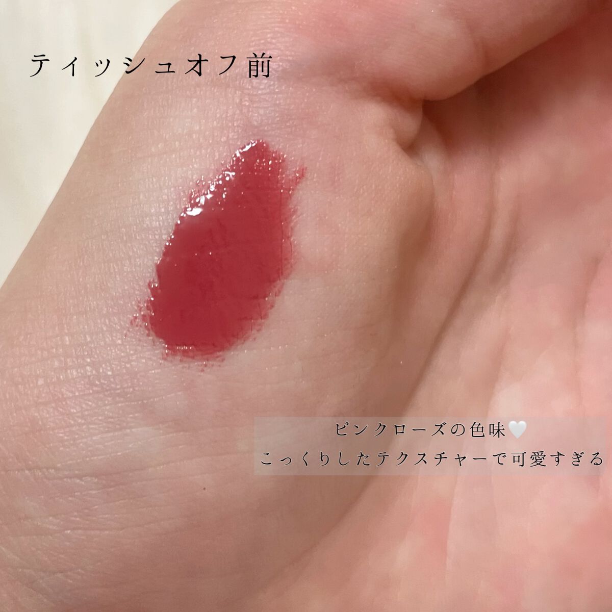 matte liquid rouge/épine/口紅を使ったクチコミ(3枚目)