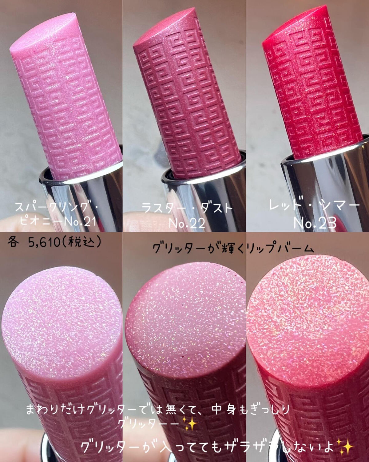 プリズム・リーブル・ブラッシュ/GIVENCHY/パウダーチークを使ったクチコミ（3枚目）