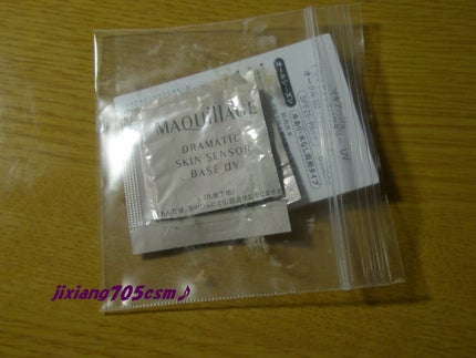 ドラマティックスキンセンサーベース EX UV+/マキアージュ/化粧下地を使ったクチコミ(4枚目)