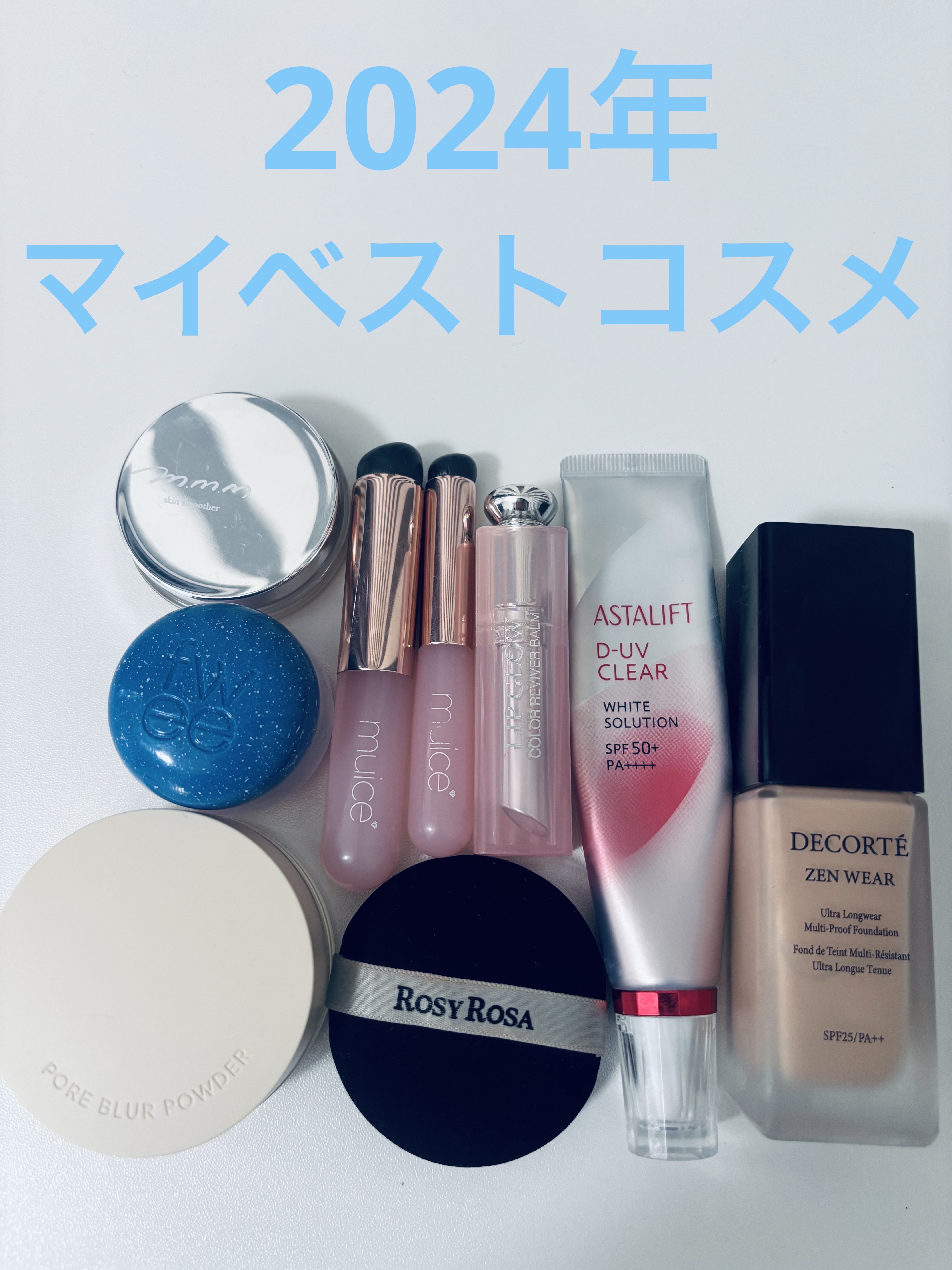 スキンスムーザー/m.m.m/化粧下地を使ったクチコミ（1枚目）