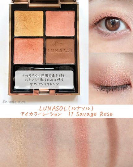 ディオールショウ サンク クルール/Dior/アイシャドウを使ったクチコミ(3枚目)