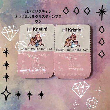 Okurrr Kristin/Hapa kristin/カラーコンタクトレンズを使ったクチコミ（1枚目）