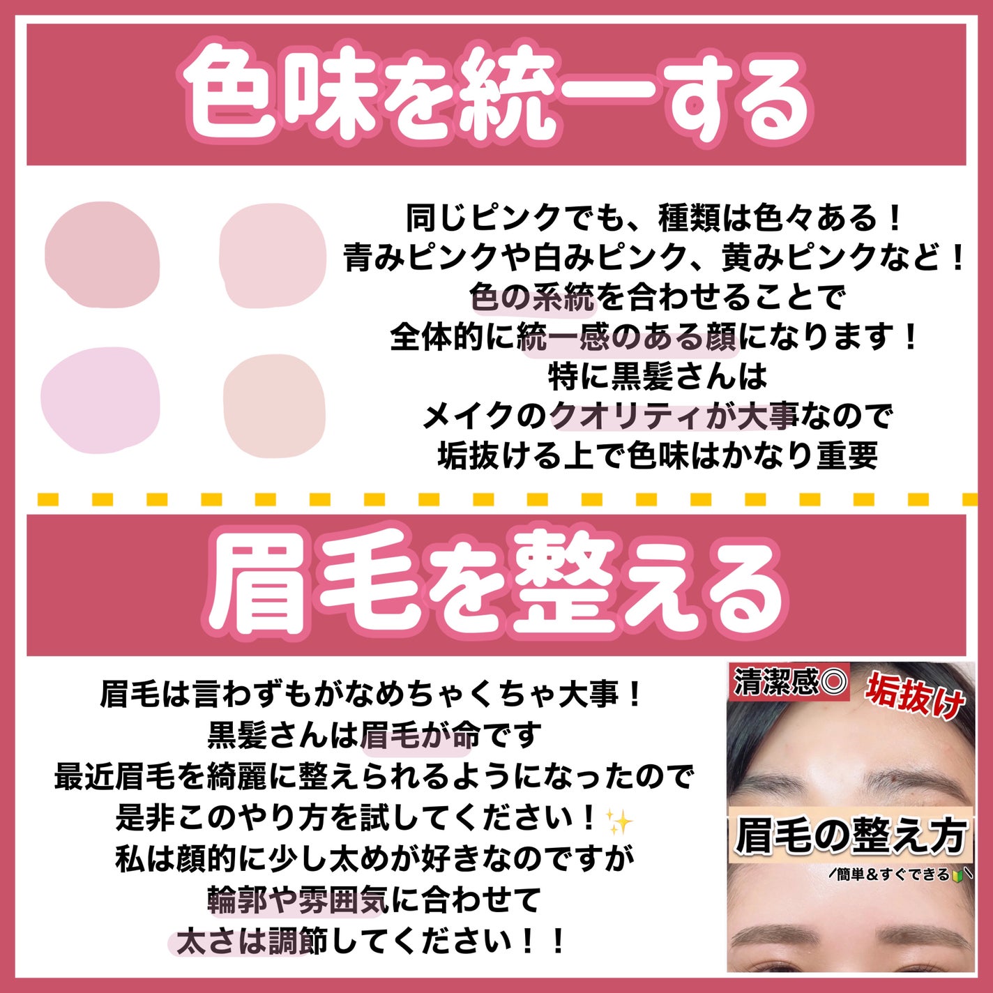 薬用ホワイトパックN/透明白肌/洗い流すパック・マスクを使ったクチコミ(7枚目)