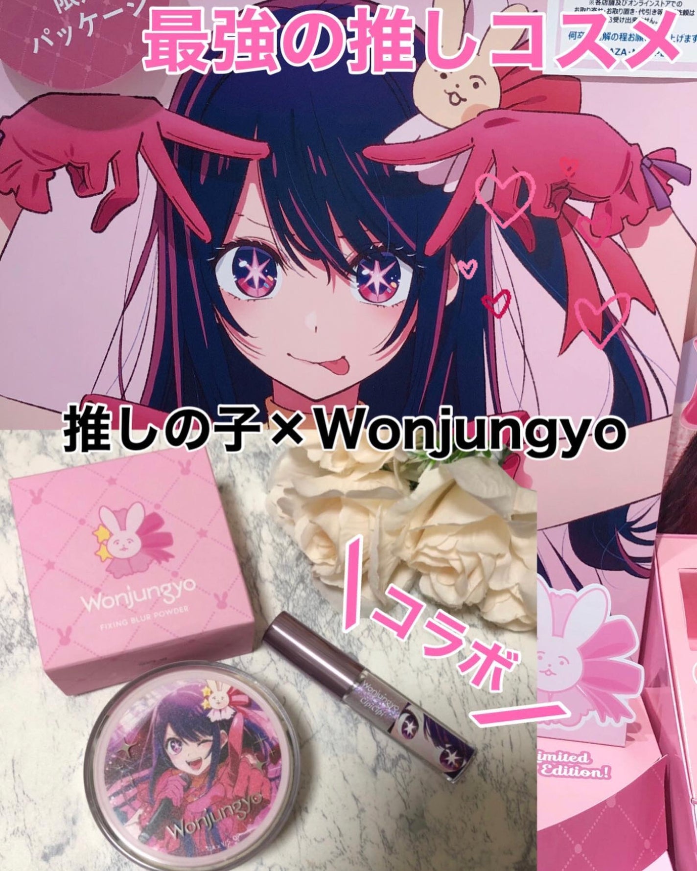 ウォンジョンヨ フィクシングブラーパウダー N/Wonjungyo/ルースパウダーを使ったクチコミ(1枚目)