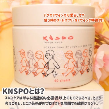 KNSPO トナーパッドのクチコミ「アートな韓国スキンケアブランド｢KNSPO(キンスポ)｣って知ってる？
スキンケアが心地よい日.....」（2枚目）