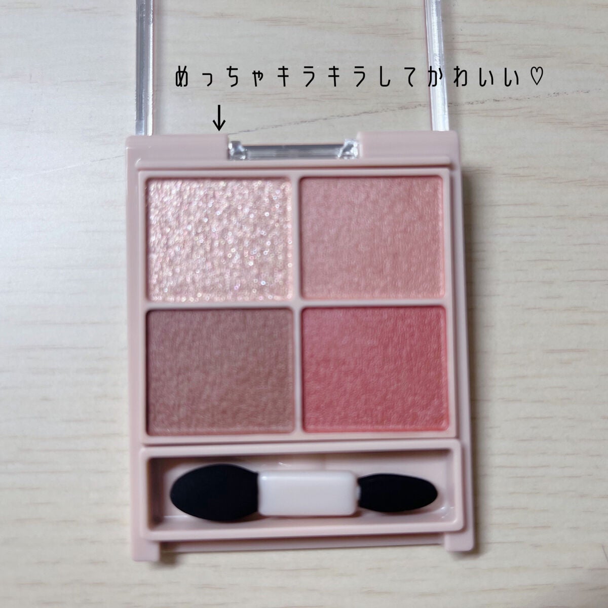 ラスティンググロスリップ/CEZANNE/口紅を使ったクチコミ(9枚目)