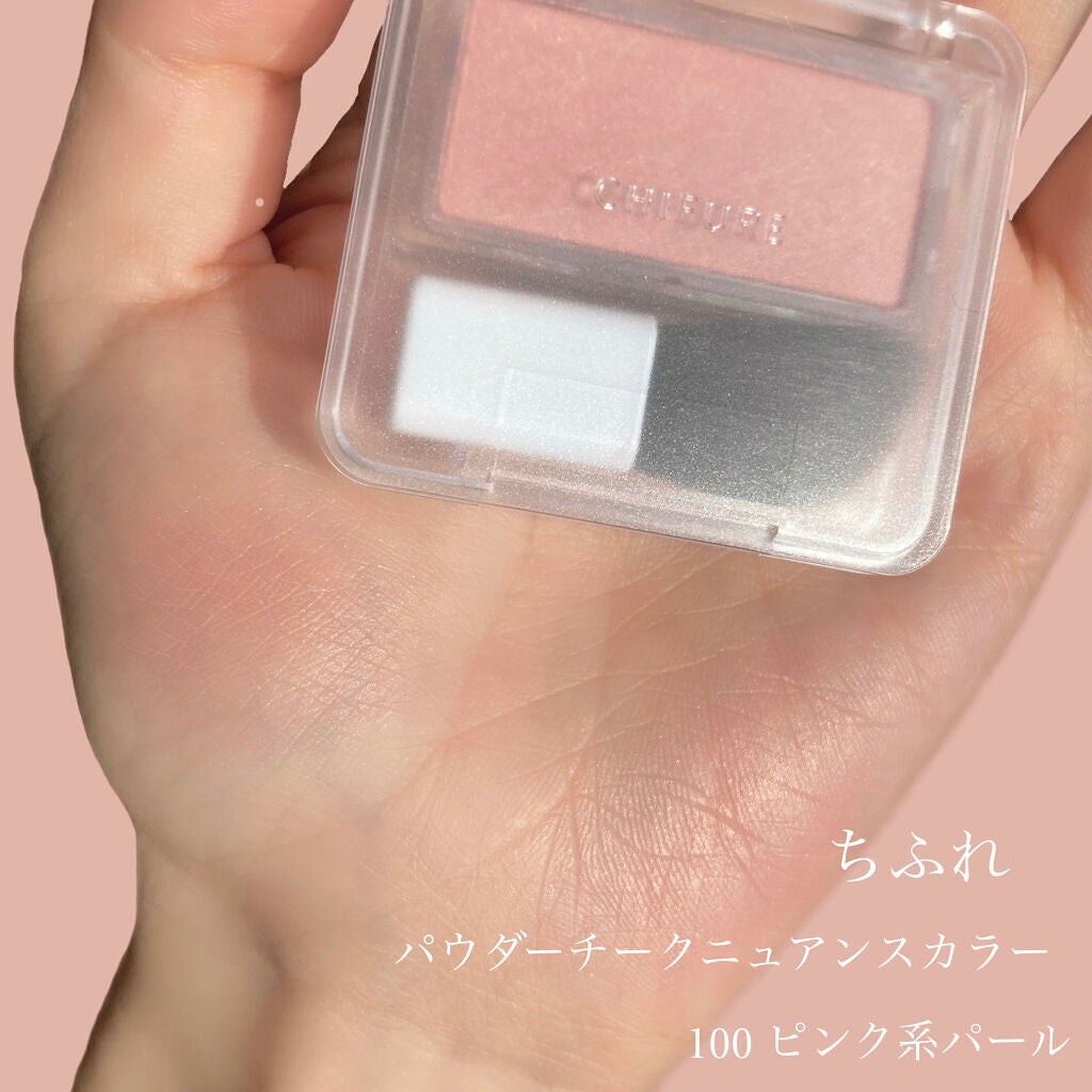 パウダー チーク ニュアンスカラー/ちふれ/パウダーチークを使ったクチコミ(2枚目)