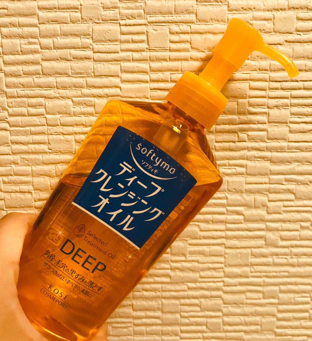 ソフティモ ディープ クレンジングオイル/ソフティモ/オイルクレンジングを使ったクチコミ(4枚目)