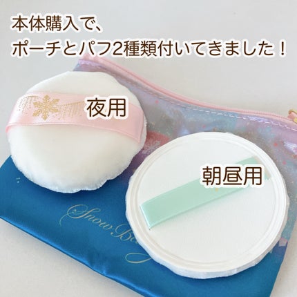 スノービューティー ブライトニング スキンケアパウダーA (医薬部外品)/スノービューティー/プレストパウダーを使ったクチコミ(4枚目)