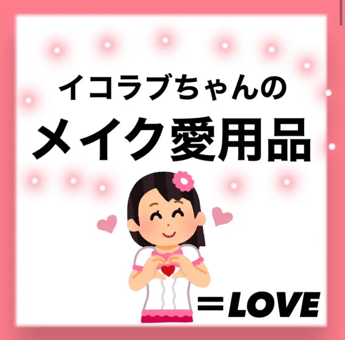 ウォータースプラッシュシカトーンアップクリーム/espoir/化粧下地を使ったクチコミ（1枚目）