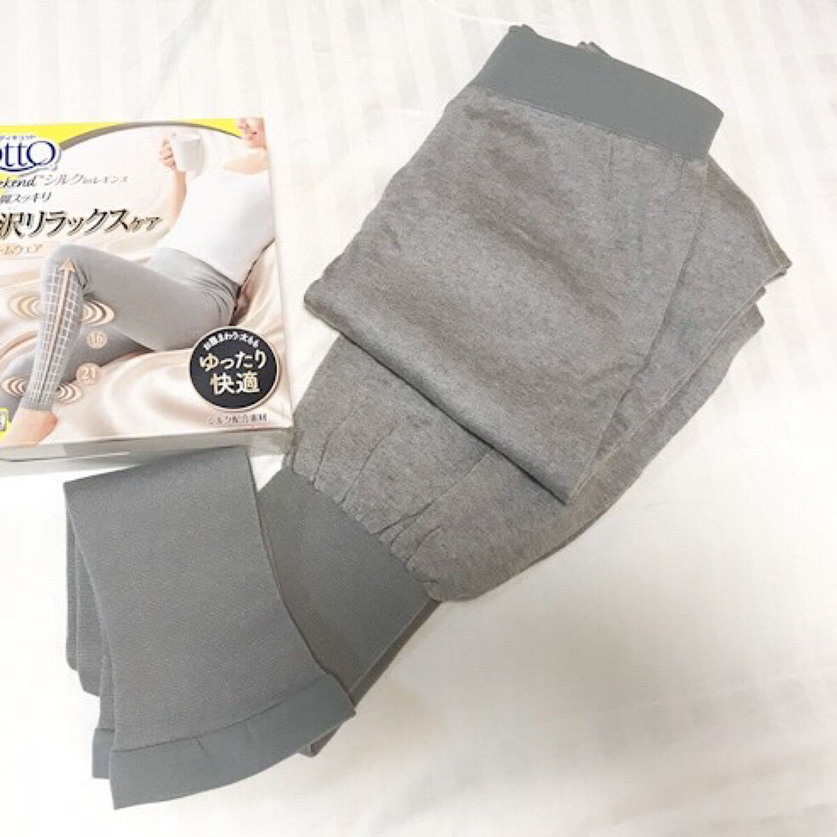 メディキュット ウィークエンド シルクインレギンス/メディキュット/着圧ソックス・レギンスを使ったクチコミ（2枚目）