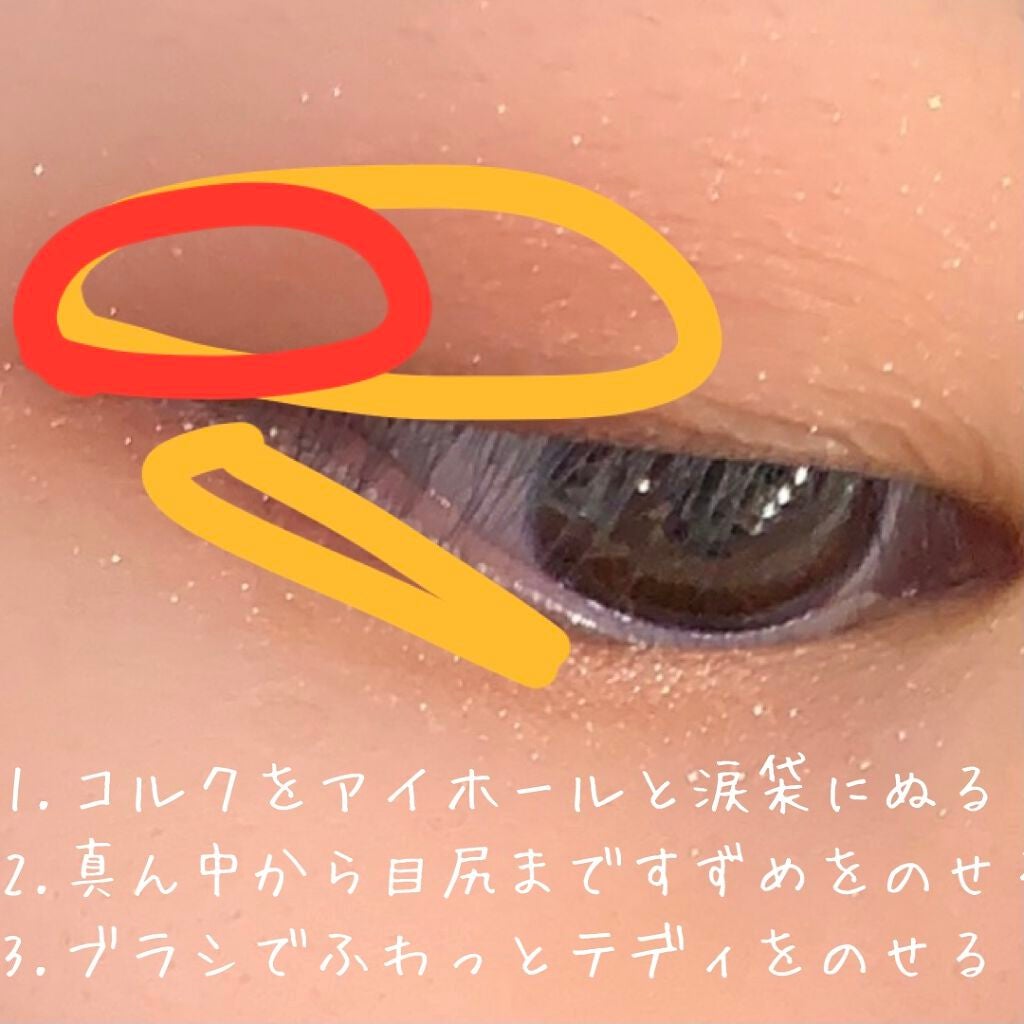 シャドーカスタマイズ/MAJOLICA MAJORCA/単色アイシャドウを使ったクチコミ(2枚目)