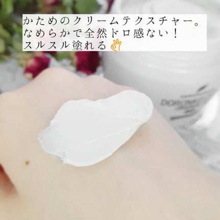 ドロンコクレー24 オリジナルWhite/ヤマノ肌/洗い流すパック・マスクを使ったクチコミ(3枚目)