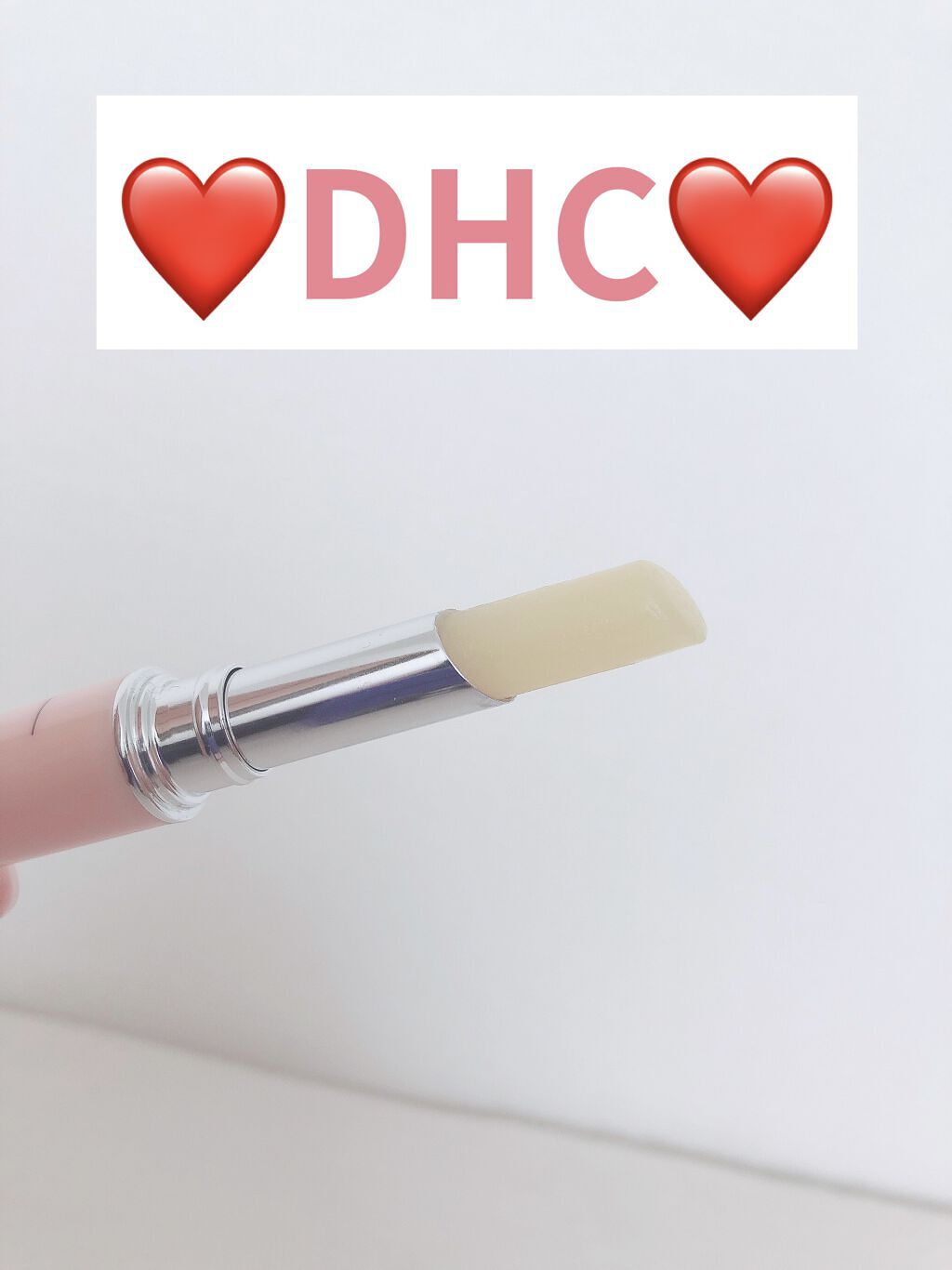 DHC 薬用リップクリーム/DHC/リップクリームを使ったクチコミ（1枚目）