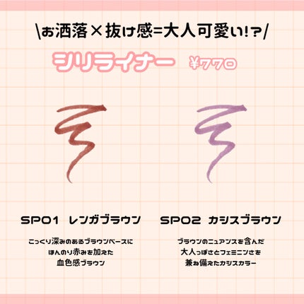 ちゅるリップランパー/muice/リッププランパーを使ったクチコミ(3枚目)