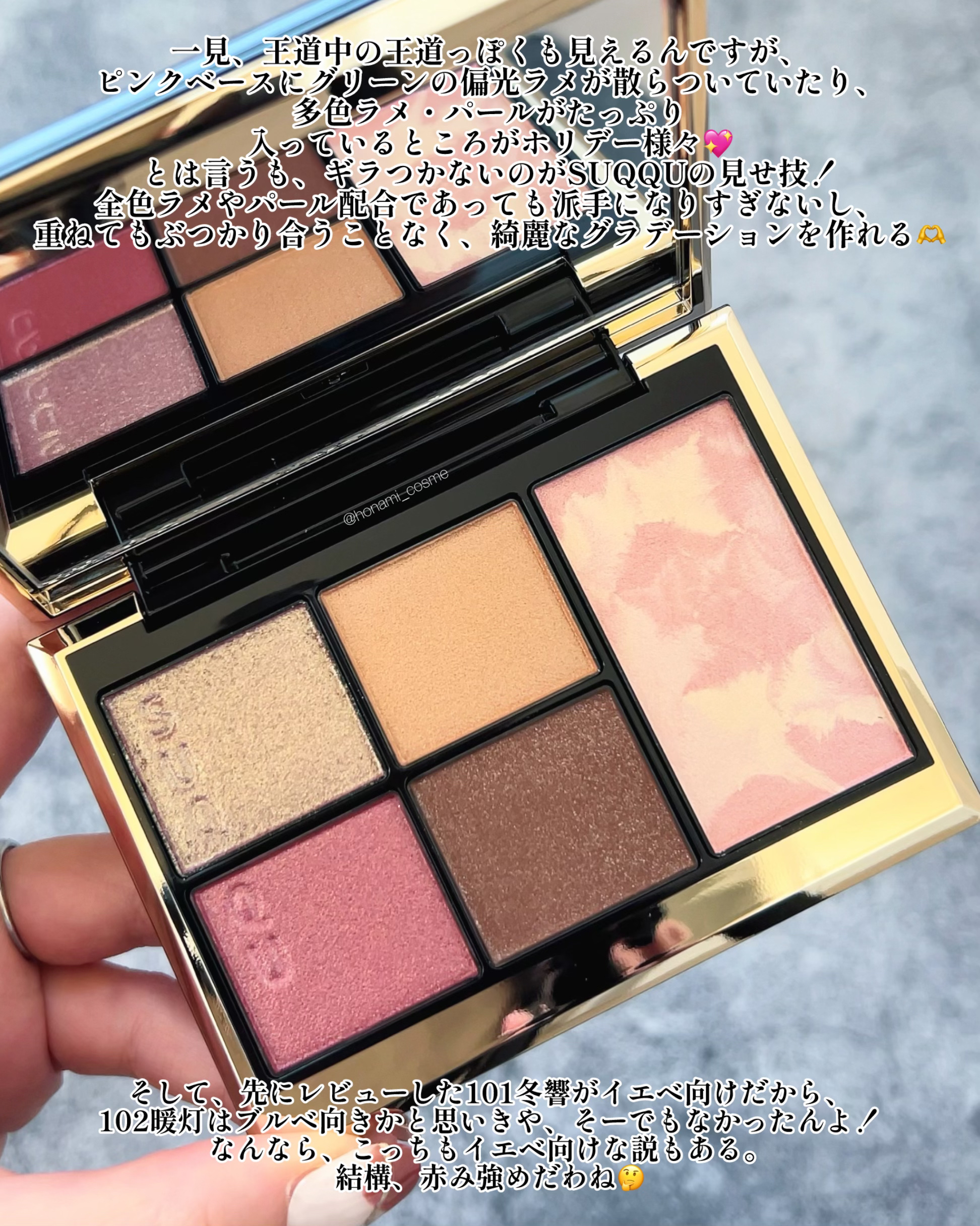 ラスティングマルチアイベース WP/キャンメイク/アイシャドウベースを使ったクチコミ（3枚目）