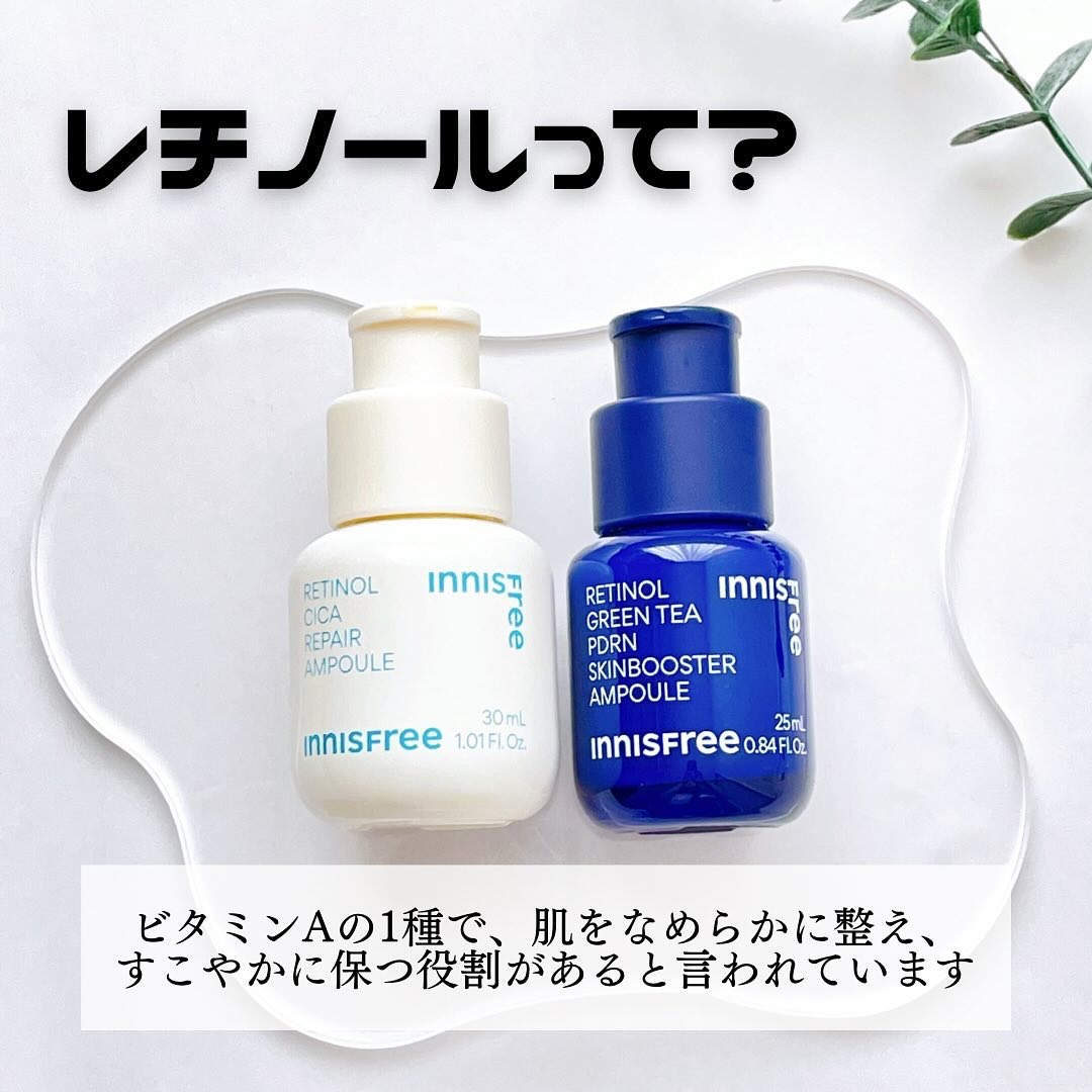 レチノール　シカ　リペア　セラム/innisfree/美容液を使ったクチコミ（2枚目）