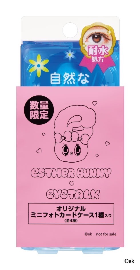 エスターバニーオリジナルノベルティ付き