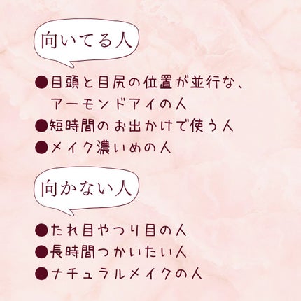 WOSADO マグネット式つけまつ毛/WOSADO/その他を使ったクチコミ(2枚目)