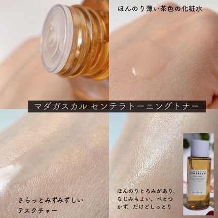 センテラ アンプル/SKIN1004/美容液を使ったクチコミ(3枚目)