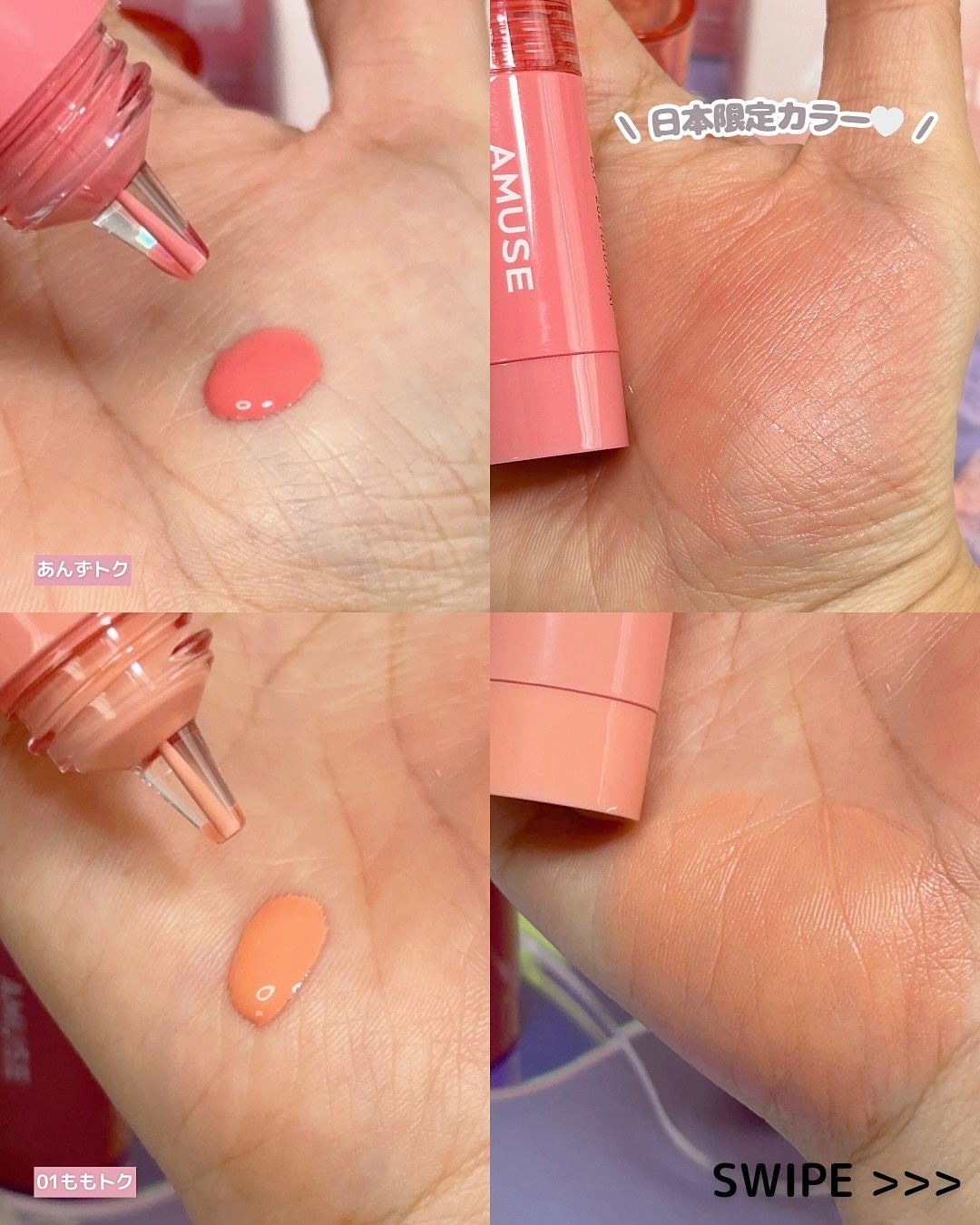 チークトクトク/AMUSE/リキッドチークを使ったクチコミ(4枚目)