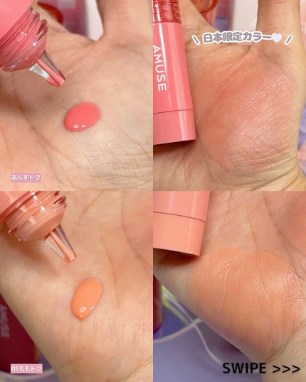 チークトクトク/AMUSE/リキッドチークを使ったクチコミ(4枚目)