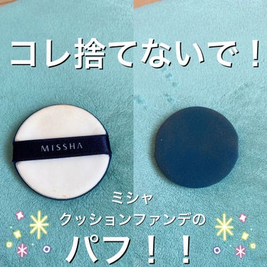 M クッション ファンデーション(モイスチャー)/MISSHA/クッションファンデーションを使ったクチコミ（1枚目）