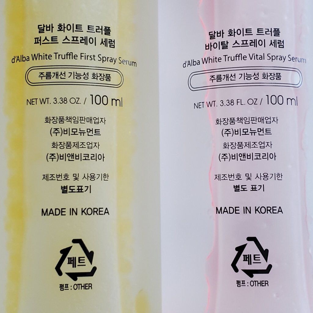 ダルバ ホワイトトリュフバイタルスプレーセラム/ダルバ/ミスト状化粧水を使ったクチコミ（3枚目）