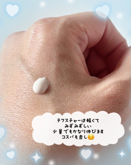 ニベアUV ディープ プロテクト&ケア トーンアップ エッセンス/ニベア/日焼け止めローションを使ったクチコミ(2枚目)