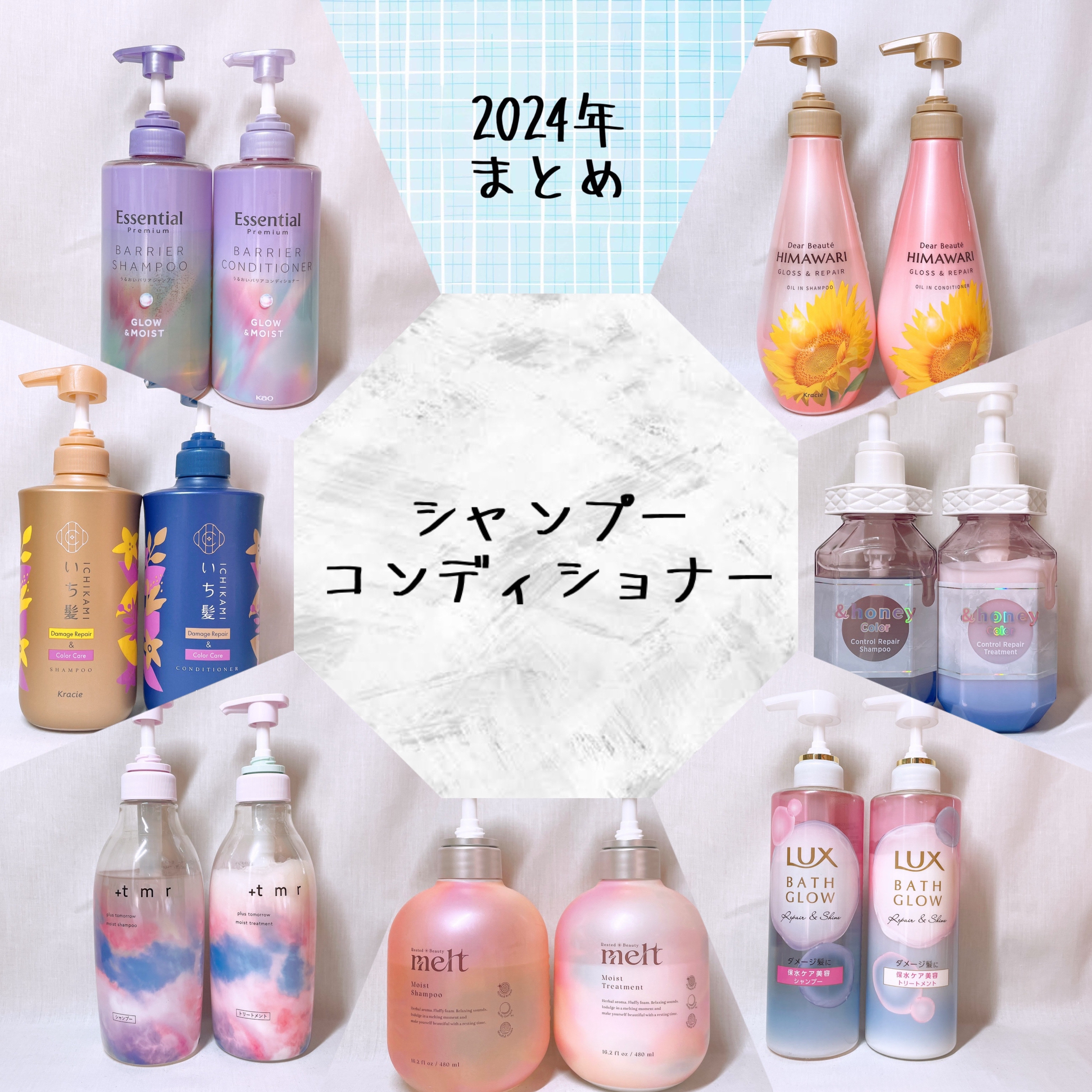 エッセンシャル プレミアム うるおいバリアシャンプー/コンディショナー グロウ＆モイスト/エッセンシャル/市販シャンプーを使ったクチコミ（1枚目）