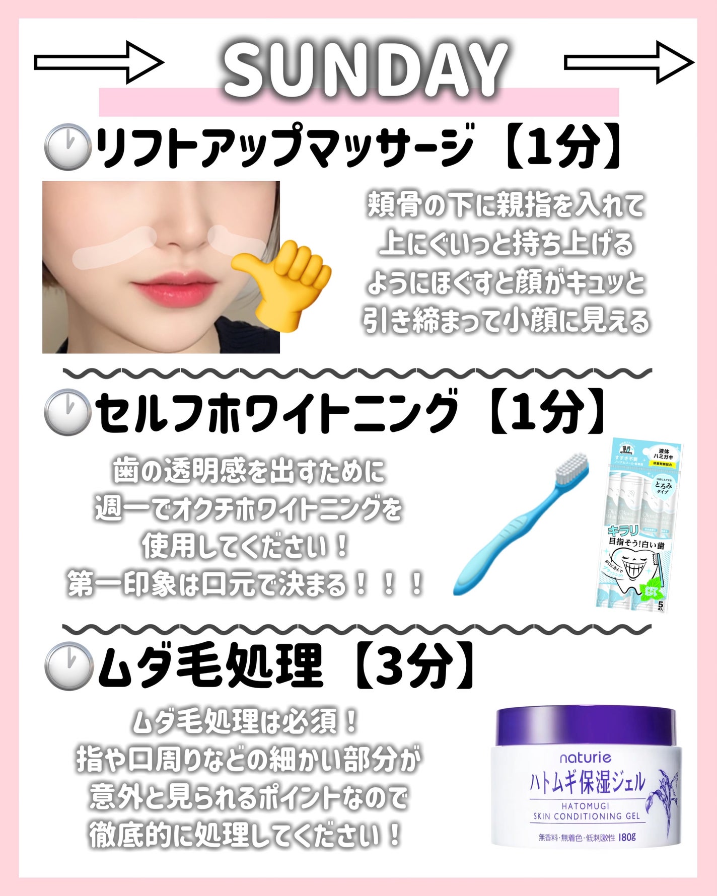 ハトムギ保湿ジェル(ナチュリエ スキンコンディショニングジェル)/ナチュリエ/美容液を使ったクチコミ(7枚目)