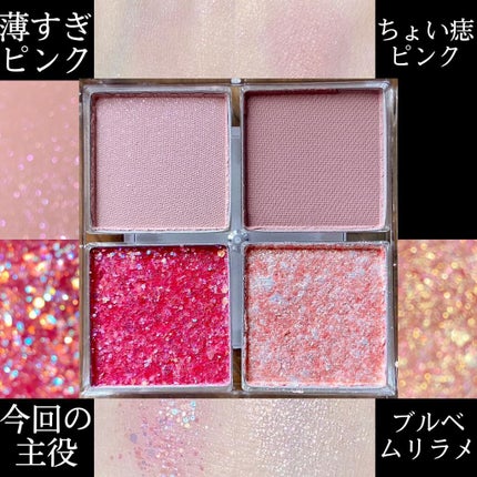 ブライトアップチークN/media/パウダーチークを使ったクチコミ(2枚目)