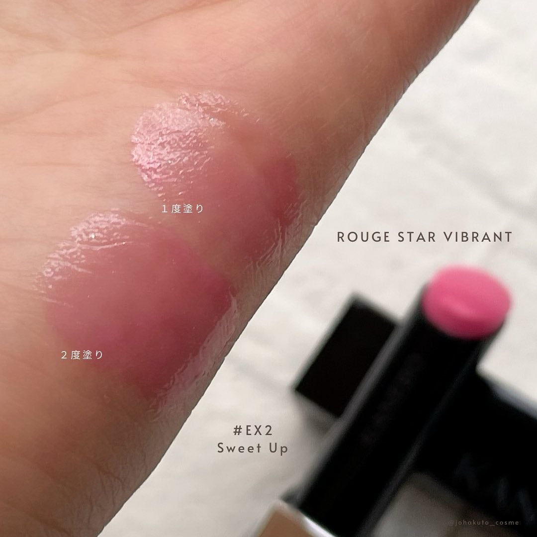 ルージュスターヴァイブラント/KANEBO/口紅を使ったクチコミ(6枚目)
