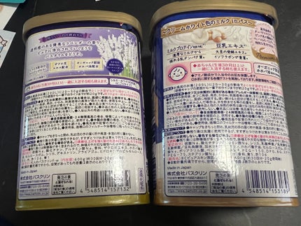 バスクリンピュアスキンたっぷりミルク感しっとり肌/バスクリン/保湿系入浴剤を使ったクチコミ(2枚目)