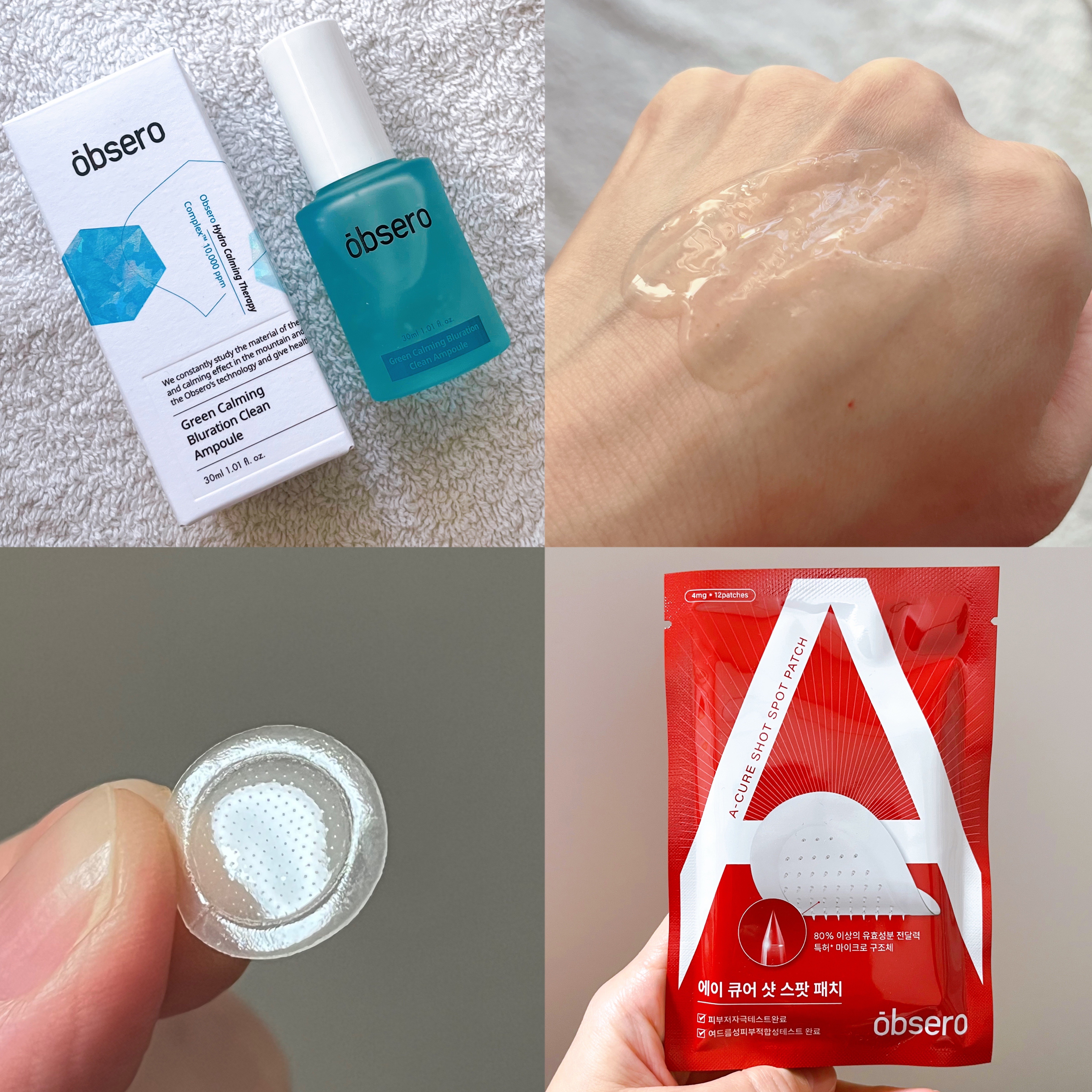 グリーンカーミングブルーレーションクリーンアンプル/obsero/美容液を使ったクチコミ（1枚目）