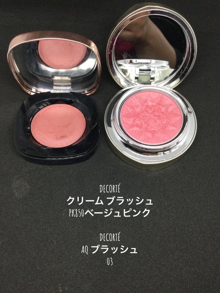 ロング&カールマスカラ アドバンストフィルム/ヒロインメイク/マスカラを使ったクチコミ(3枚目)