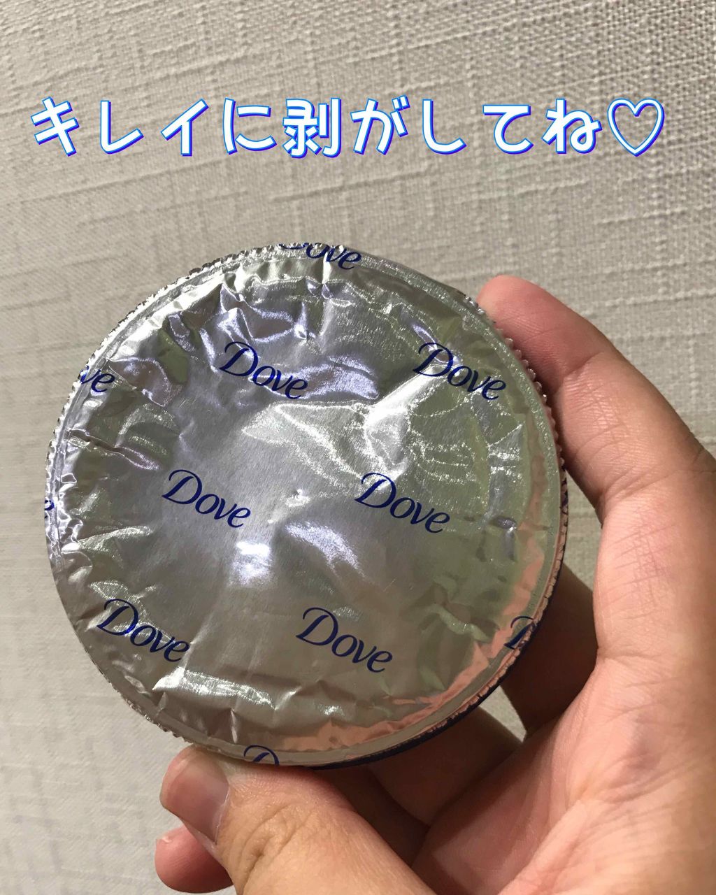 デイリーケアボディクリーム/ダヴ/ボディクリームを使ったクチコミ（3枚目）