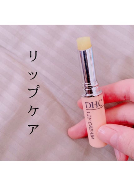 DHC 薬用リップクリーム/DHC/リップクリームを使ったクチコミ(1枚目)