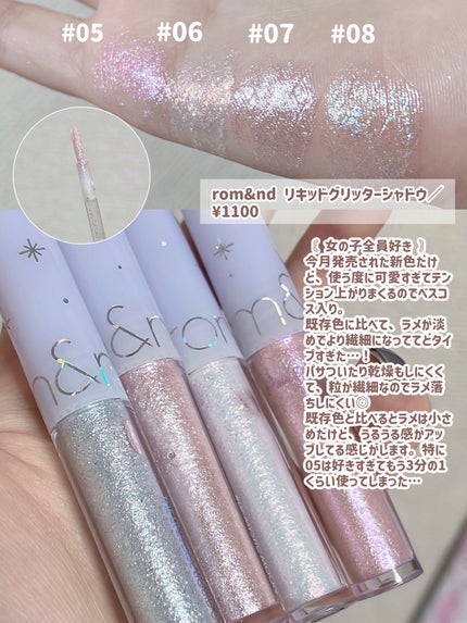 エッセンスインヘアミルク/オルビス/ヘアミルクを使ったクチコミ(6枚目)