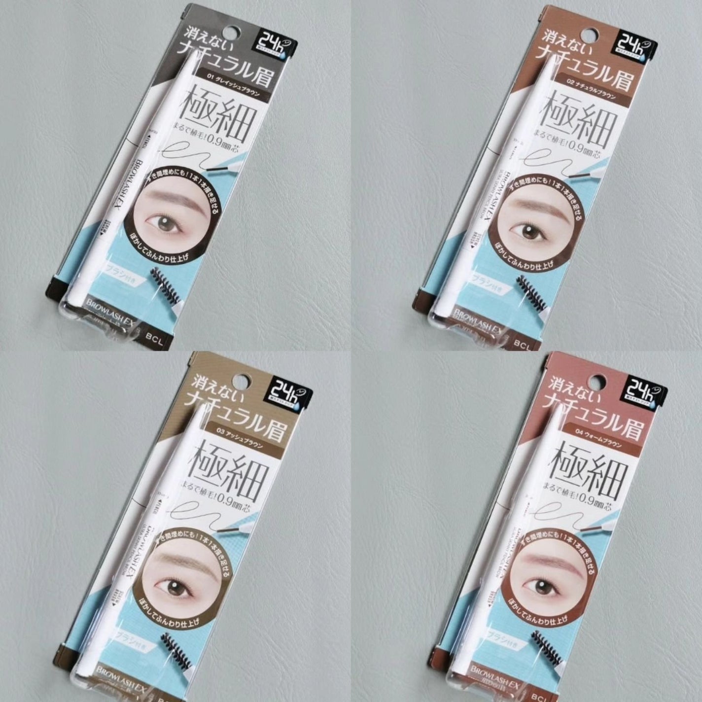 ブロウラッシュEX ウルトラスキニーペンシルブロウ N/ブロウラッシュ/アイブロウペンシルを使ったクチコミ(8枚目)