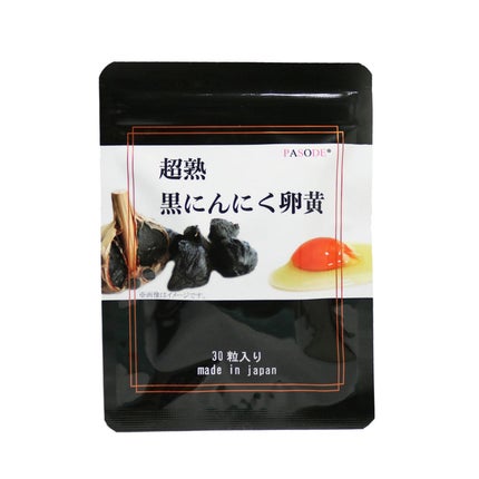 PASODE 超熟黒にんにく卵黄(黒酢入り)