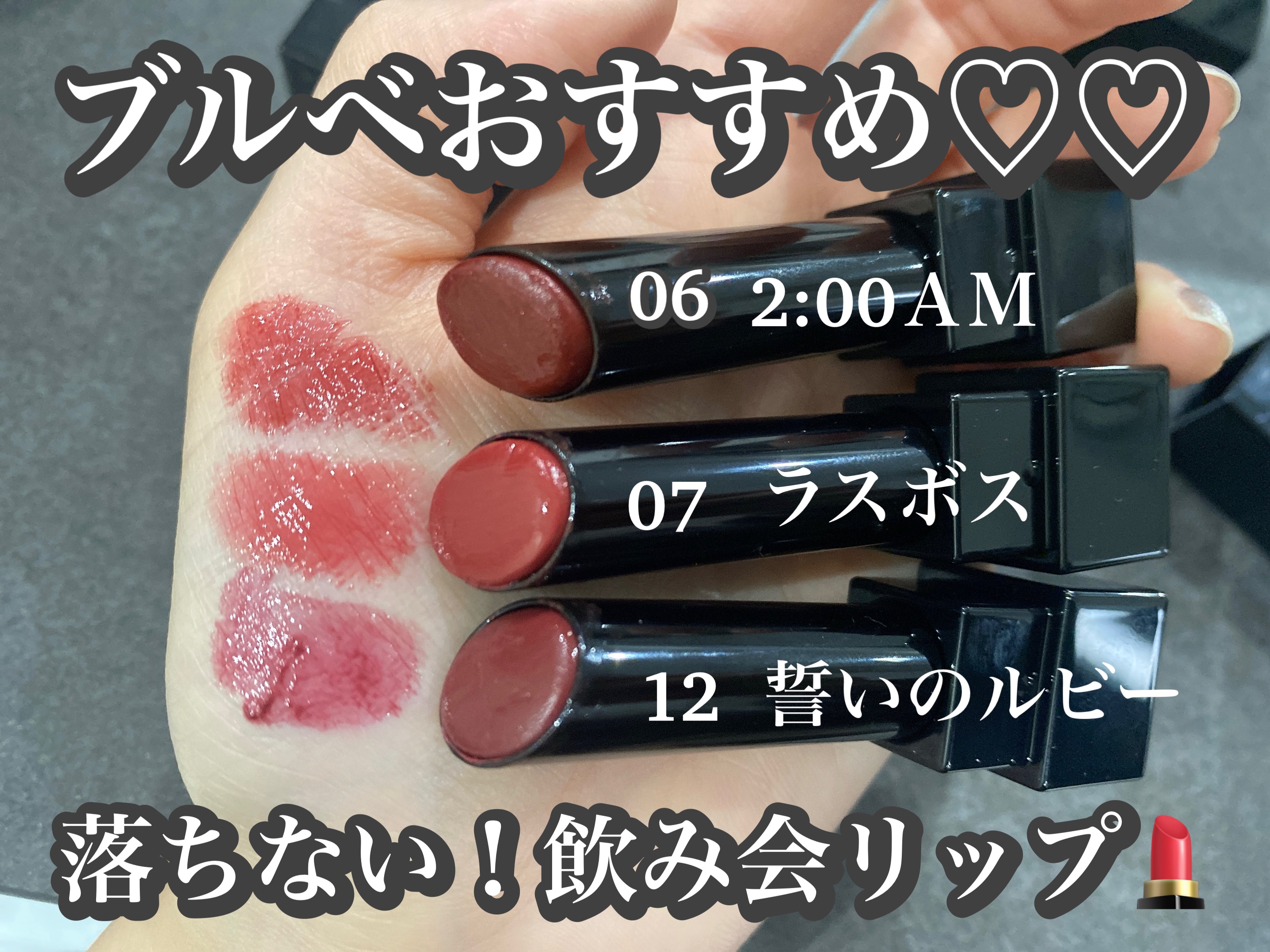 ケイト リップモンスター/KATE/口紅を使ったクチコミ（1枚目）