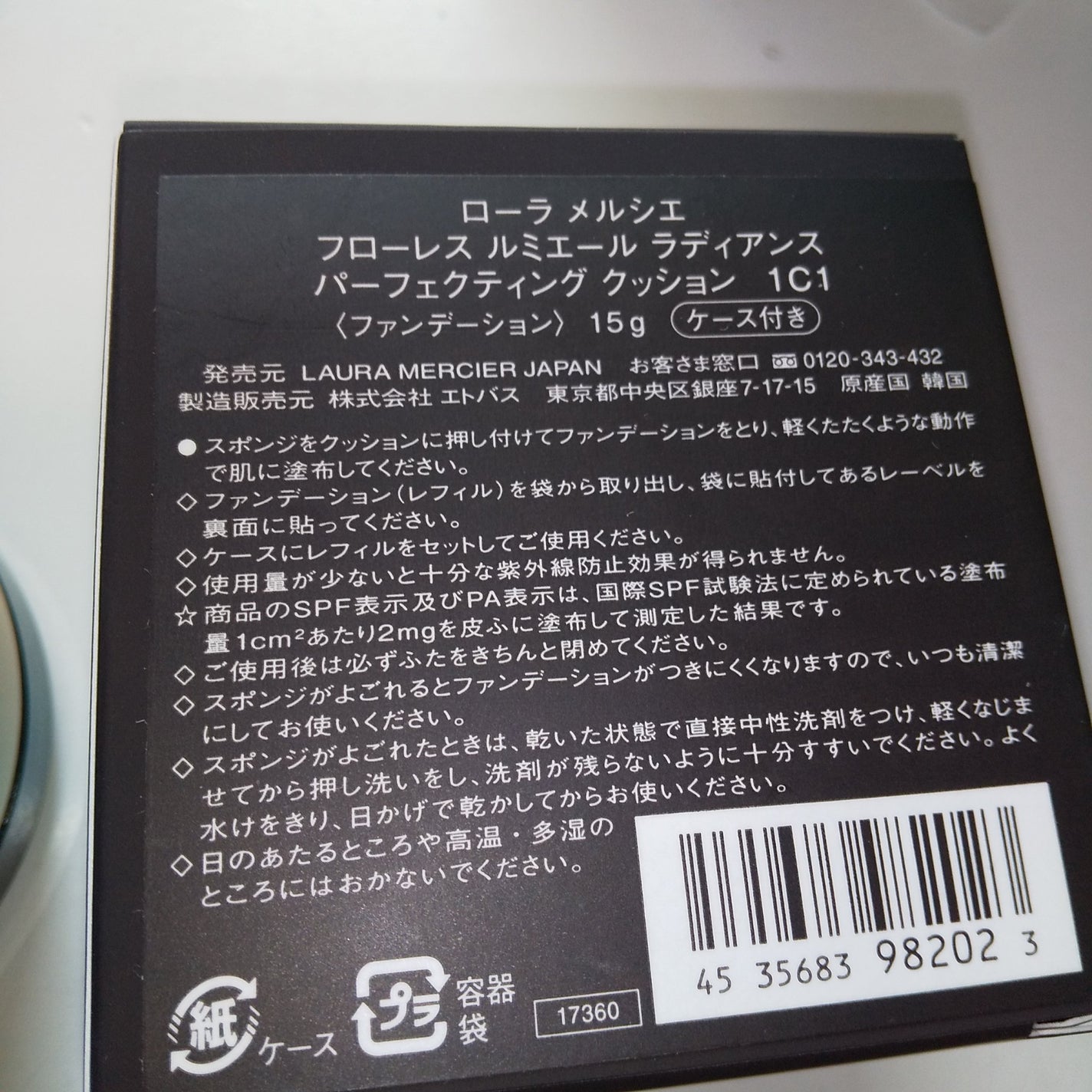 キャビアスティック アイカラー/ローラ メルシエ/スティックアイシャドウを使ったクチコミ(3枚目)